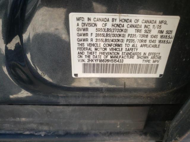 Photo 10 from auction – 2006 HONDA PILOT EX with VIN 2HKYF18626H515433