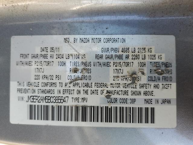 Photo 10 from auction – 2011 MAZDA CX-7 with VIN JM3ER2AM6B0385647