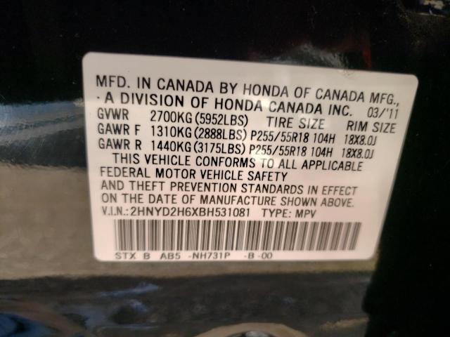 Photo 10 from auction – 2011 ACURA MDX TECHNO with VIN 2HNYD2H6XBH531081