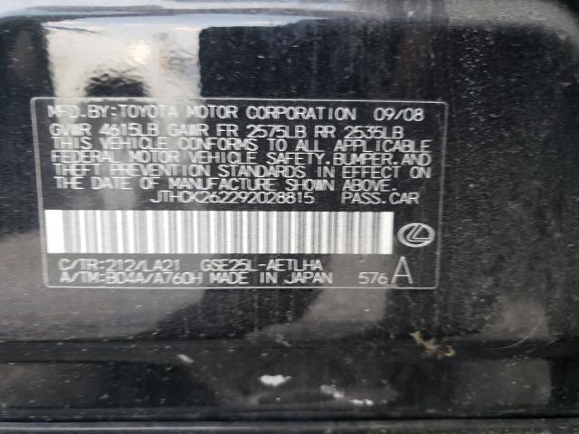 Photo 10 from auction – 2009 LEXUS IS 250 with VIN JTHCK262292028815