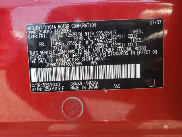 Photo 10 from auction – 2007 TOYOTA RAV4 LIMIT with VIN JTMBK31V476027689