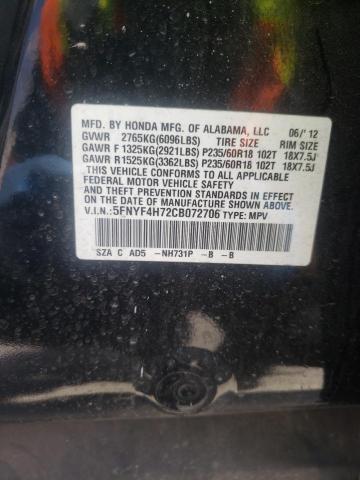 Photo 10 from auction – 2012 HONDA PILOT EXLN with VIN 5FNYF4H72CB072706