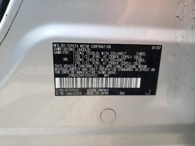 Photo 10 from auction – 2007 TOYOTA RAV4 with VIN JTMZD33V475054953