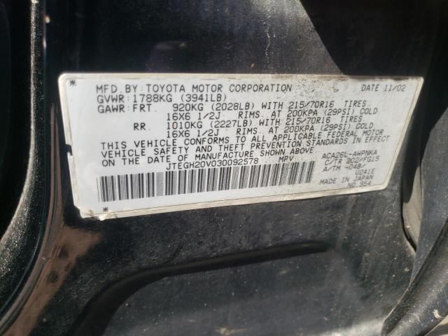 Photo 10 from auction – 2003 TOYOTA RAV4 with VIN JTEGH20V030092578