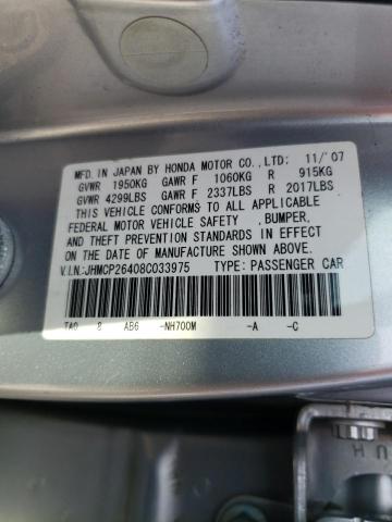 Photo 10 from auction – 2008 HONDA ACCORD LXP with VIN JHMCP26408C033975