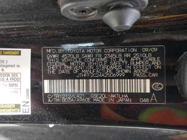 Photo 10 from auction – 2010 LEXUS IS 250 with VIN JTHFF2C24A2506999