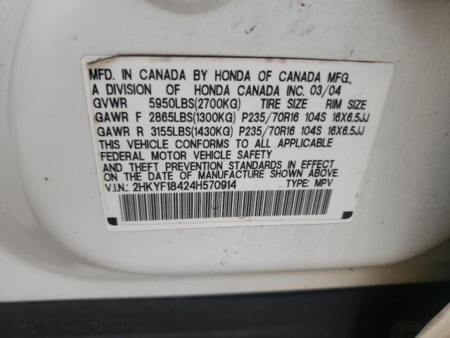 Photo 10 from auction – 2004 HONDA PILOT EX with VIN 2HKYF18424H570914