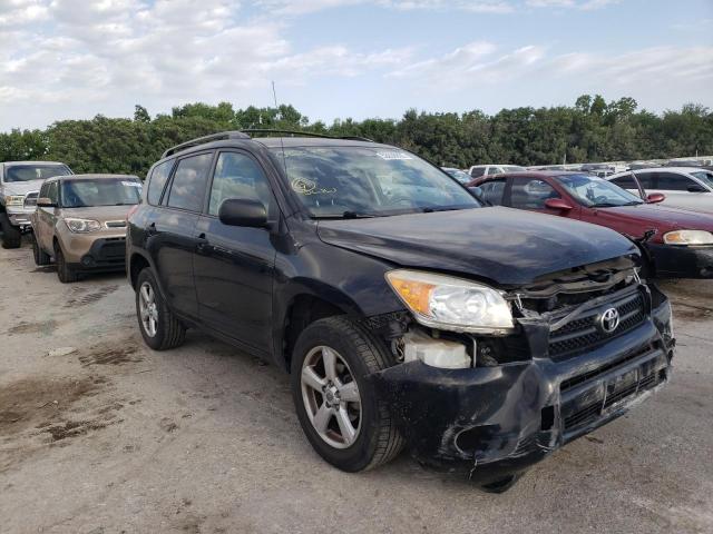 TOYOTA RAV4 2008 with VIN JTMBD33V486060751 - Photo from auction