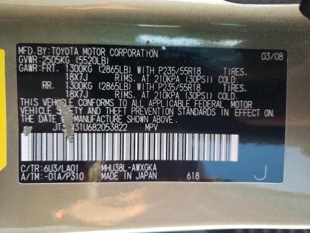 Photo 10 from auction – 2008 LEXUS RX 400H with VIN JTJHW31U682053822