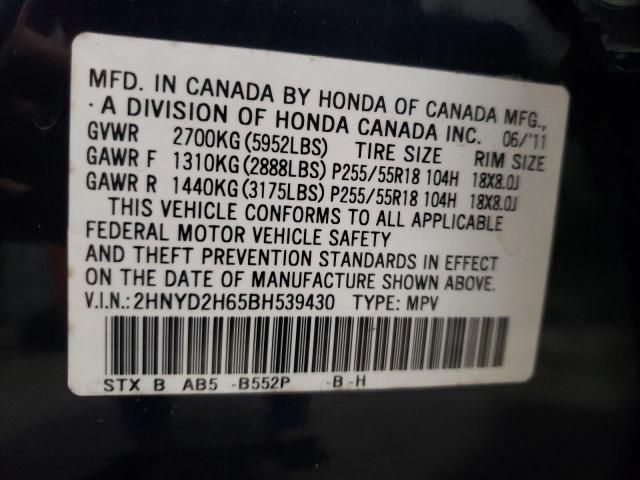 Photo 10 from auction – 2011 ACURA MDX TECHNO with VIN 2HNYD2H65BH539430