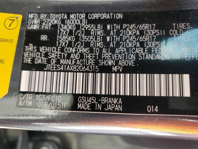 Photo 10 from auction – 2008 TOYOTA HIGHLANDER with VIN JTEES41AX82064315