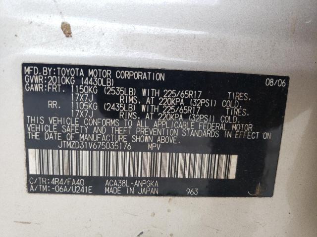 Photo 10 from auction – 2007 TOYOTA RAV4 LIMIT with VIN JTMZD31V675035176