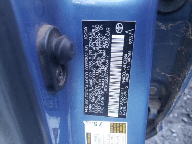 Photo 10 from auction – 2008 TOYOTA PRIUS with VIN JTDKB20U777566417