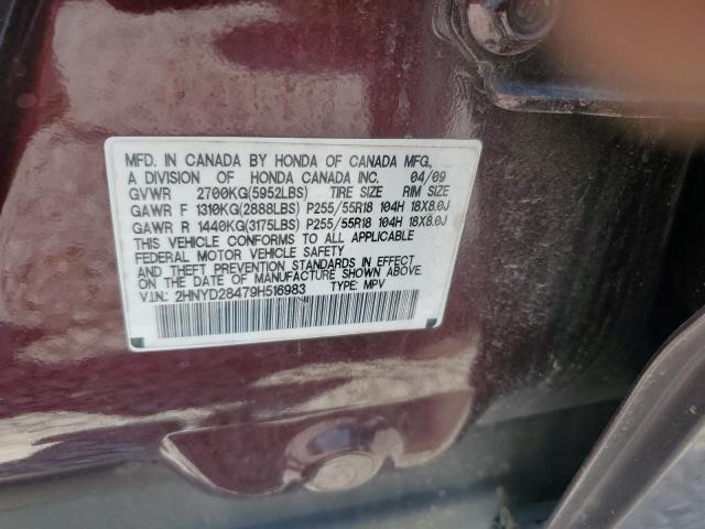 Photo 10 from auction – 2009 ACURA MDX TECHNO with VIN 2HNYD28479H516983
