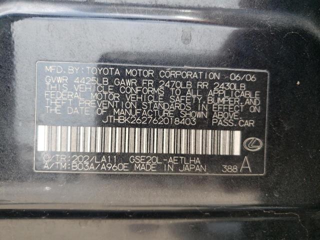 Photo 10 from auction – 2006 LEXUS IS 250 with VIN JTHBK262762018403