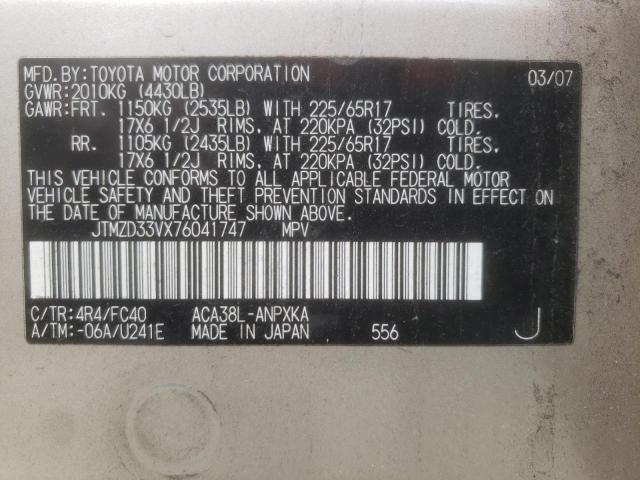 Photo 10 from auction – 2007 TOYOTA RAV4 with VIN JTMZD33VX76041747