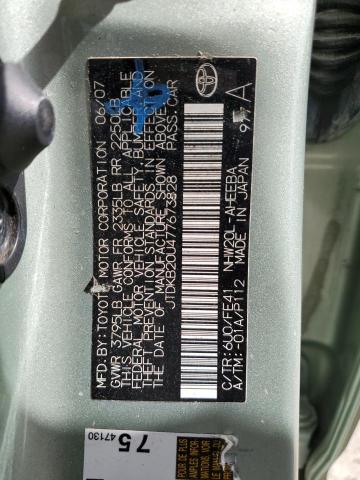 Photo 10 from auction – 2007 TOYOTA PRIUS with VIN JTDKB20U477673828