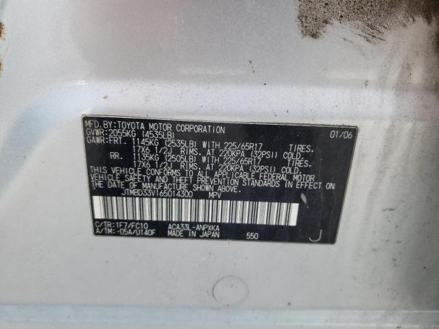 Photo 10 from auction – 2006 TOYOTA RAV4 with VIN JTMBD33V165014300
