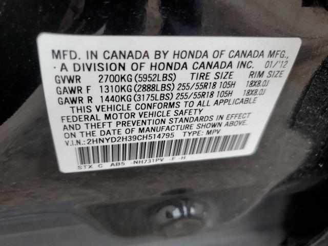Photo 10 from auction – 2012 ACURA MDX TECHNO with VIN 2HNYD2H39CH514795