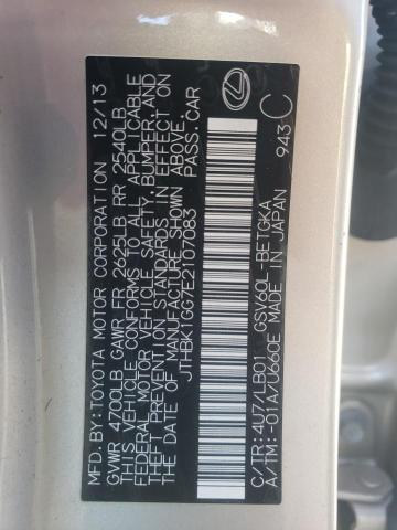 Фото 10 с аукциона – 2014 LEXUS ES 350 с VIN JTHBK1GG7E2107083