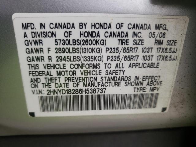 Photo 10 from auction – 2006 ACURA MDX with VIN 2HNYD18286H538737
