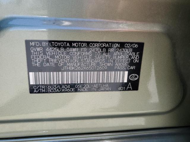 Photo 10 from auction – 2006 LEXUS IS 250 with VIN JTHBK262X65012609