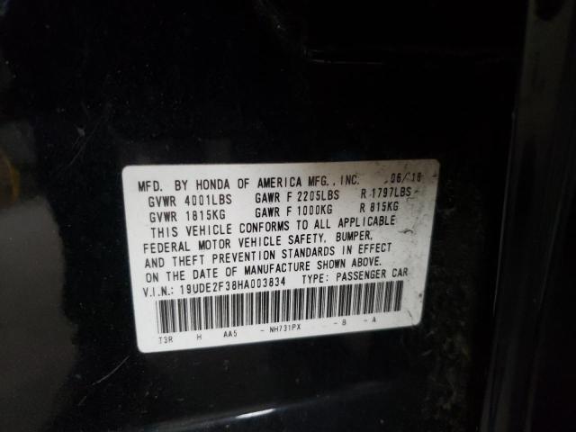 Photo 10 from auction – 2017 ACURA ILX BASE W with VIN 19UDE2F38HA003834