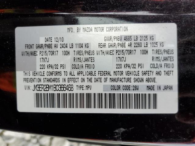 Photo 10 from auction – 2011 MAZDA CX-7 with VIN JM3ER2BM1B0366468
