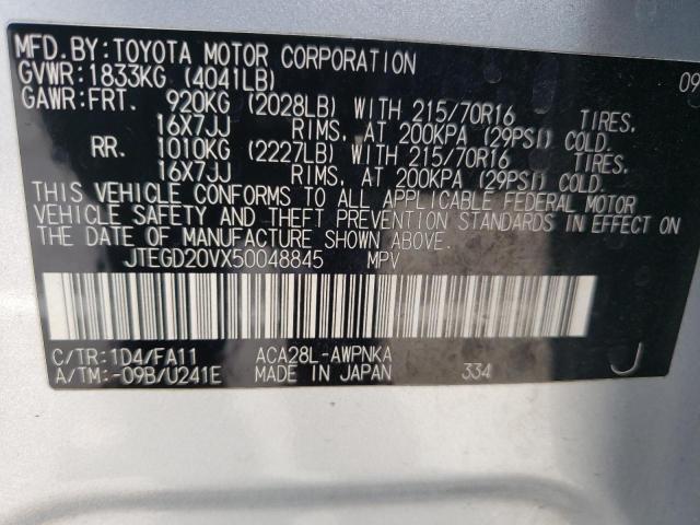 Photo 10 from auction – 2005 TOYOTA RAV4 with VIN JTEGD20VX50048845
