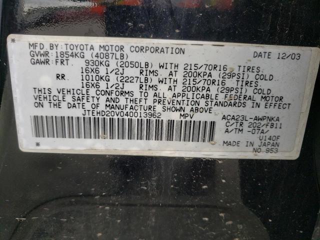 Photo 10 from auction – 2004 TOYOTA RAV4 with VIN JTEHD20V040013962