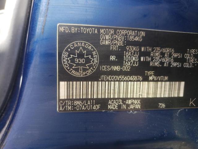 Photo 10 from auction – 2005 TOYOTA RAV4 with VIN JTEHD20V556043876