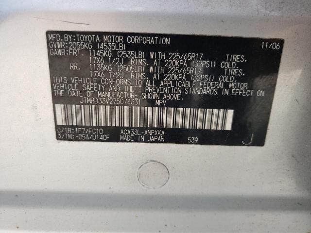 Photo 10 from auction – 2007 TOYOTA RAV4 with VIN JTMBD33V275074331