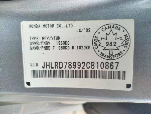 صورة رقم 10 من المزاد - 2002 HONDA CR-V EX مع VIN JHLRD78992C810867