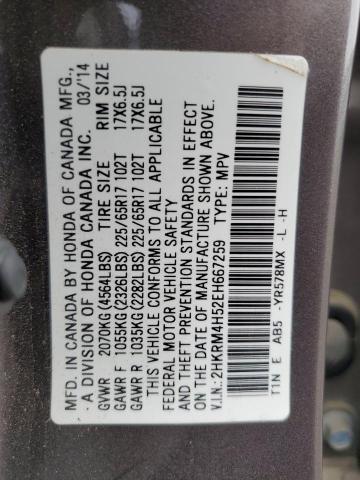 Photo 10 from auction – 2014 HONDA CR-V EX with VIN 2HKRM4H52EH667259
