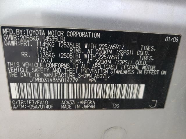 Photo 10 from auction – 2006 TOYOTA RAV4 LIMIT with VIN JTMBD31V865014779