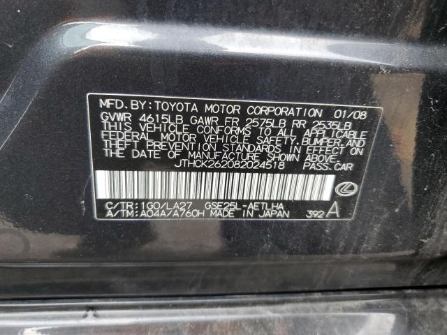 Photo 10 from auction – 2008 LEXUS IS 250 with VIN JTHCK262082024518