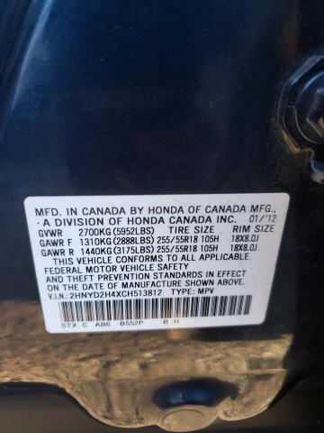 Photo 10 from auction – 2012 ACURA MDX with VIN 2HNYD2H4XCH513812