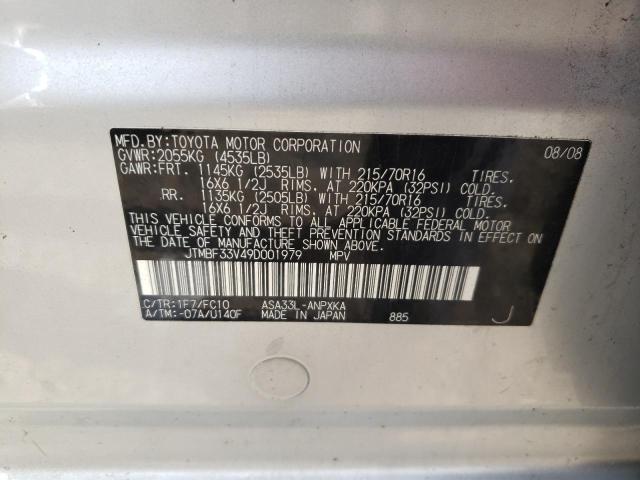 Photo 10 from auction – 2009 TOYOTA RAV4 with VIN JTMBF33V49D001979