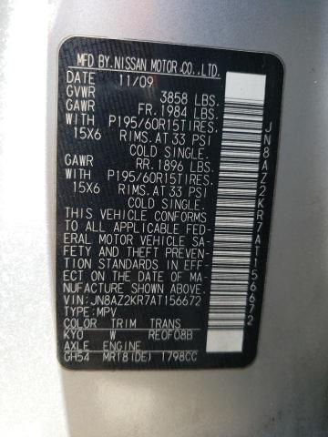 صورة رقم 10 من المزاد - 2010 NISSAN CUBE BASE مع VIN JN8AZ2KR7AT156672