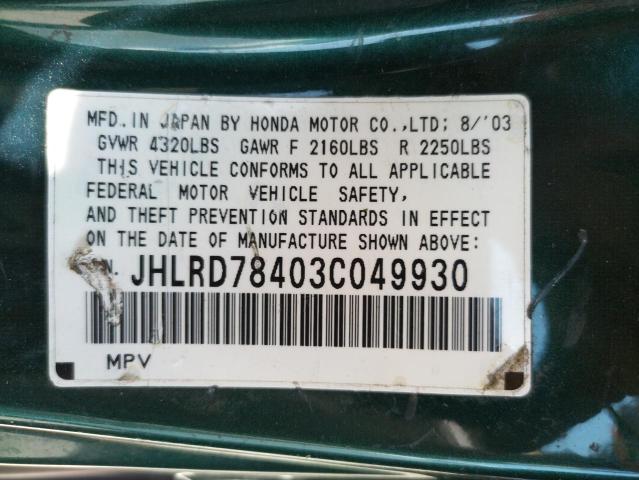 Photo 10 from auction – 2003 HONDA CR-V LX with VIN JHLRD78403C049930