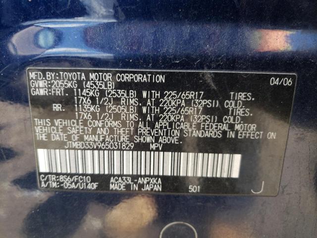 Photo 10 from auction – 2006 TOYOTA RAV4 with VIN JTMBD33V965031829