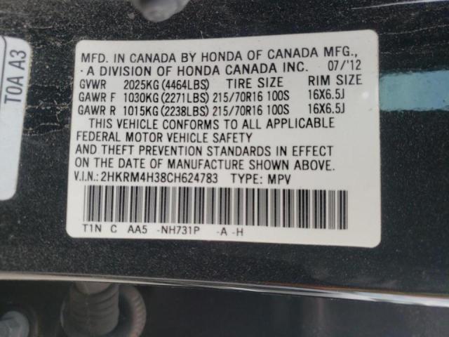 Photo 10 from auction – 2012 HONDA CR-V LX with VIN 2HKRM4H38CH624783