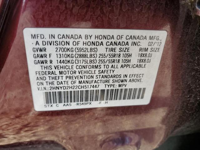 Photo 10 from auction – 2012 ACURA MDX with VIN 2HNYD2H22CH517447