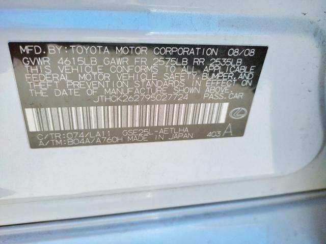 Photo 10 from auction – 2009 LEXUS IS 250 with VIN JTHCK262795027724