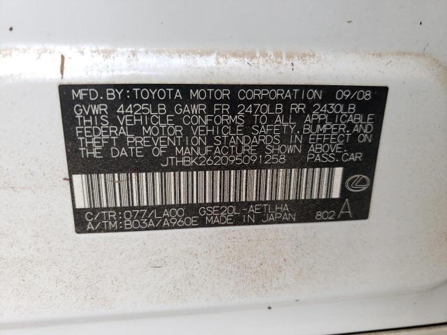 Photo 10 from auction – 2009 LEXUS IS250 with VIN JTHBK262095091258