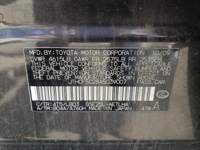 Photo 10 from auction – 2010 LEXUS IS 250 with VIN JTHCF5C28A5039007