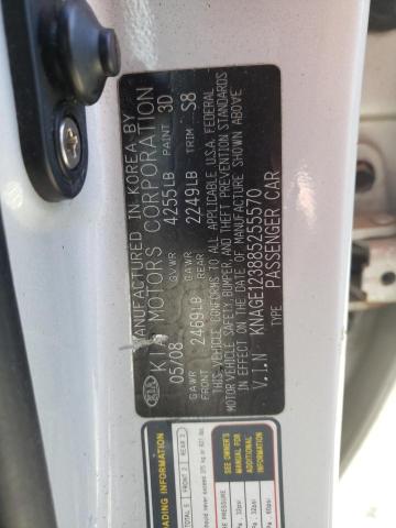 Photo 10 from auction – 2008 KIA OPTIMA LX with VIN KNAGE123885255570