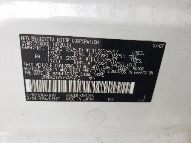 Photo 10 from auction – 2007 TOYOTA RAV4 LIMIT with VIN JTMBK31V575039212