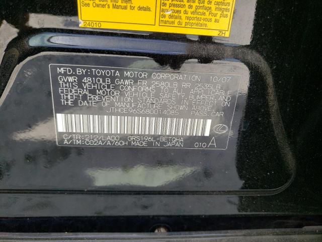 Photo 10 from auction – 2008 LEXUS GS 350 with VIN JTHCE96S680014085
