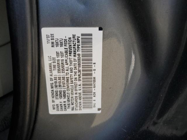 Photo 10 from auction – 2008 HONDA ODYSSEY EX with VIN 5FNRL38718B008249